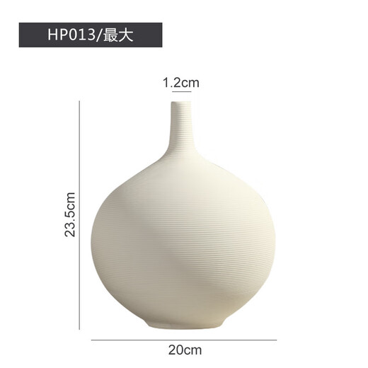 北欧风简约素胚年轮陶瓷花瓶插花 艺术民宿卧室摆件家居装饰品 1585W白色