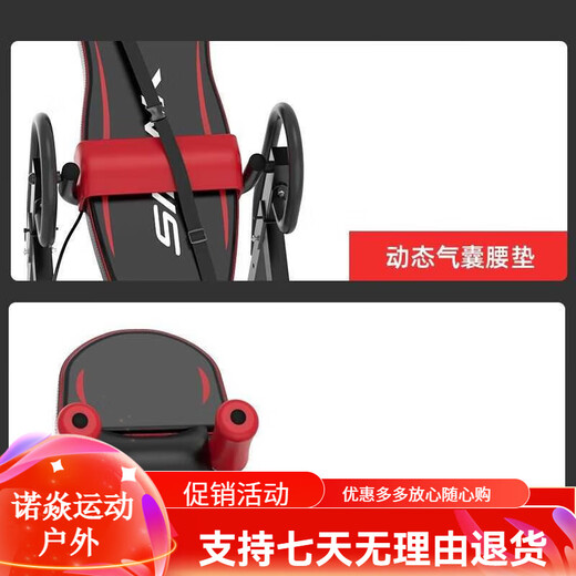 POWERTI倒立神器家用拉伸一体机倒挂健身器材倒吊牵引多功能拉伸腰升级款 [豪华款黑红]加粗方管+肩托+记