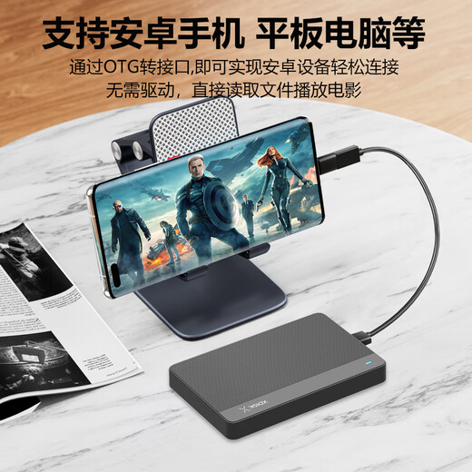 小盘XDISK移动硬盘1tb手机电脑2t高速硬盘非固态500g外接存储硬盘320g 金属款X9Plus【太空灰】usb3.0接口 500GB