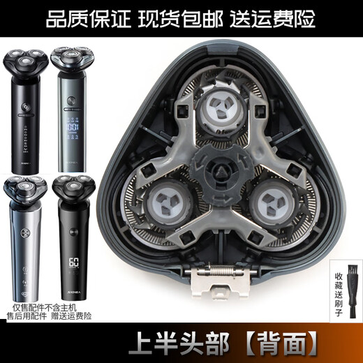 原装超人剃须刀刀头 RS7375 7365 7373 7371 7368刀片网整体头部 6刀片+6刀网