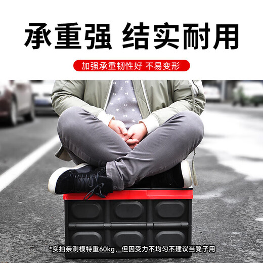 悦卡（YUECAR）后备箱收纳箱汽车储物箱折叠车载尾箱整理箱家用经典小号-炫SN679 [经典款]炫酷黑[小号]30L