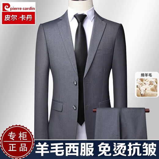Pierre Cardin wool suit suit men's groom suit vest vest suit trousers complete set men's business formal suit gray P without slits suit + trousers + vest XL 180/50 size
