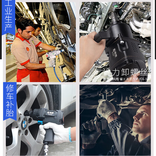 藤原（fujiwara）工业级风炮1寸汽修气动工具3/4大扭力强力气动扳手重型中风炮 1