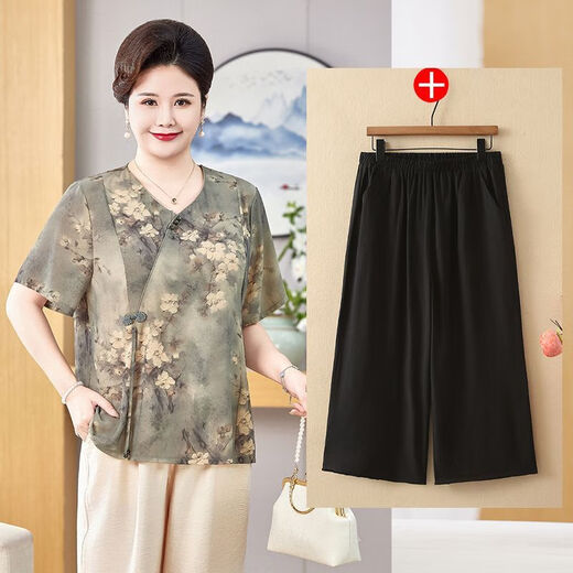 SZVB Mother Suit de 50 à 60 ans à la mode de combinaison d'été de l'âge moyen et âgée des femmes âgées de l'âge de l'âge nouveau de gamme haut de gamme chinois Body spécial 200jin [Jin équivaut à 0,5 kg] N ° 3 Color Single Top + Pantalon blanc 693 3xl Recommande 110-130jin [Jin est égal à 0,5 kg]