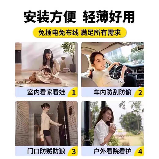 摄像头家用手机远程360度无死角夜视无需连WiFi免插电高清监控器 白色-超清【免电免网】 256g录像