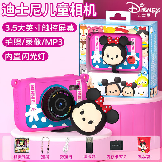 Disney children's camera digital camera student small camera for photography and travel special handheld portable touch screen birthday Christmas gift for boys and girls CX5 touch screen Minnie powder