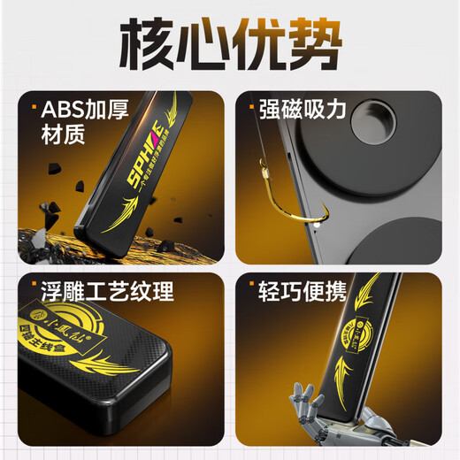 Xiaofengxian magnetic main line box portable large-capacity fishing line group fishing supplies fishing line storage box line box fishing box black small 8-axis without shaft magnetic line group storage box