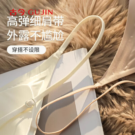 Ancient and modern traceless underwear for women in summer thin style French triangle cup bra with large breasts and small bra Champagne M