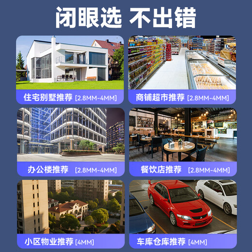 HIKVISION海康威视监控摄像头200万室内外监控器拾音红外夜视可录音半球poe供电手机远程 T12HV3-IA 2.8MM