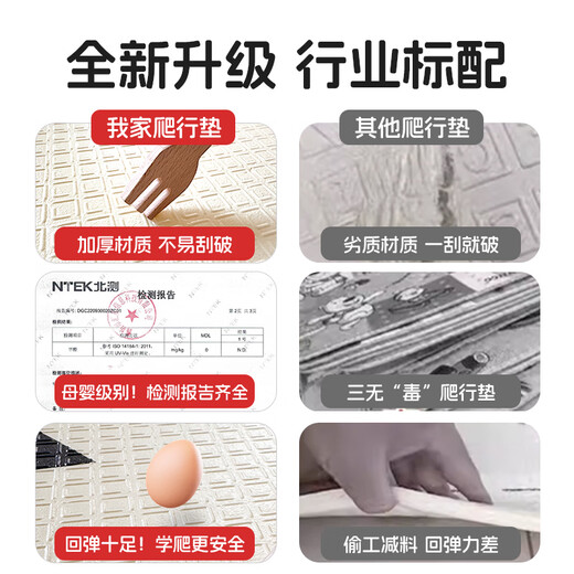笑脸熊宝宝爬行垫加厚婴儿客厅家用爬爬垫折叠无毒无味拼接儿童泡沫地垫 轨道乐园+雪地萌宠【送收纳袋】 180厘米*200厘米/厚2.0厘米