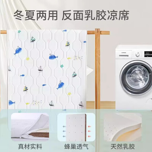 Shengmei Island Air Fiber Baby Mattress Latex Mat Children's Kindergarten Special Splicing Mattress Baby Mat Four Seasons Air Latex Style Knitted Cotton + 3D Breathable Moisture 200*90