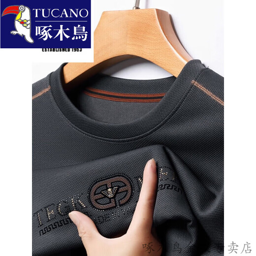 啄木鸟（TUCANO）长袖t恤男卫衣纯棉秋季圆领宽松体恤打底衫内搭舒适上衣服外套 6623米白 M 16590-120斤