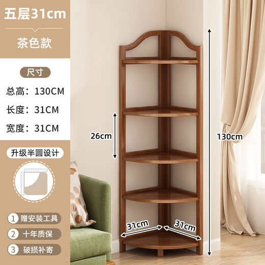 Pickup cat corner storage rack corner cabinet living room triangular floor-standing storage cabinet wall corner bedroom multi-layer storage shelf five-layer brown pure bamboo corner rack thickened and reinforced