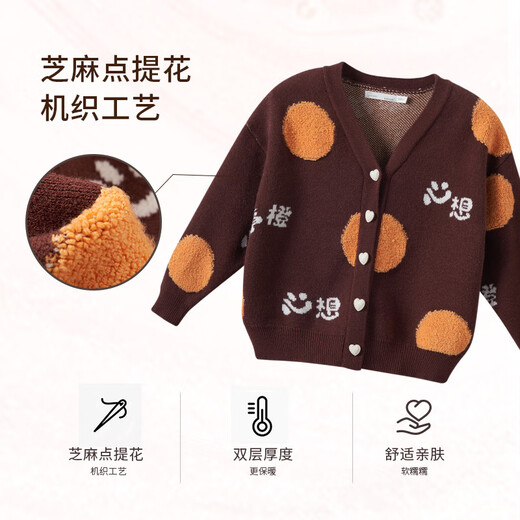 茵曼女童毛衣春秋季2025新款中大童毛衣开衫母女亲子装保暖上衣 T3824081A红色 110 cm