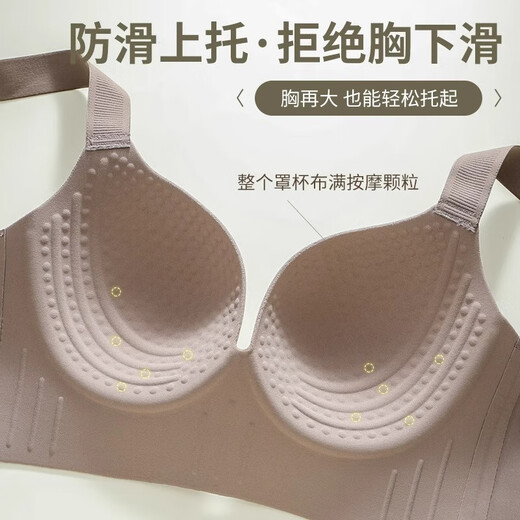 无痕大码胖mm内衣女大胸显小胸薄款聚拢防下垂收副乳防外扩文胸罩 黑色 L 【建议100-120斤36/80BCDE】