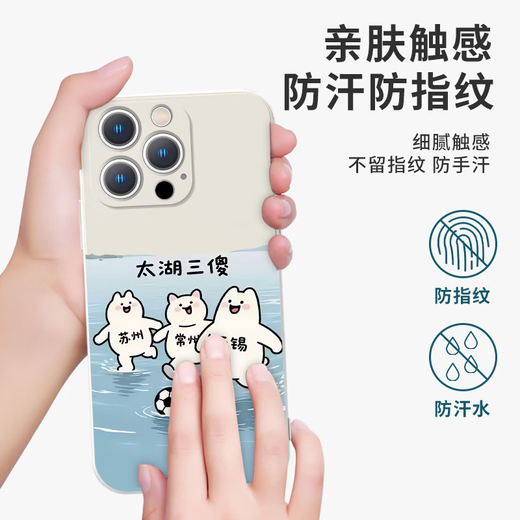 OLOEY Taihu Sansilly Mobile Case Apple 16 Huawei Pura70pro called Nange iPhone 15 promax Xiaomi 14 ZHS4877 Taihu Sansilly - Dark Night Green vivoX100S