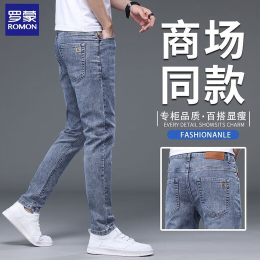 Lomon Jeans Men's 2025 Summer delgada delgada Pantalones delgados rectos