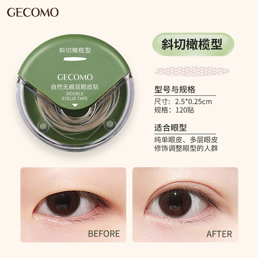 Xizi Duoduo's natural traceless double eyelid stickers are waterproof and sweat-resistant and do not fall off. Matte matte single eye, puffy eyes, small double eyelids, double eyelids, long and wide type, loose and sagging, 120 stickers