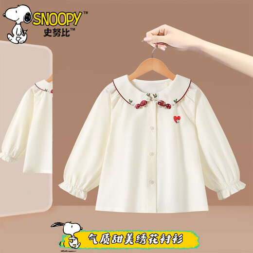 Snoopy children's clothing girls' shirt 2026 spring and autumn new style girls fashionable doll collar shirt children's style long-sleeved top beige 140 recommended height 131-140cm