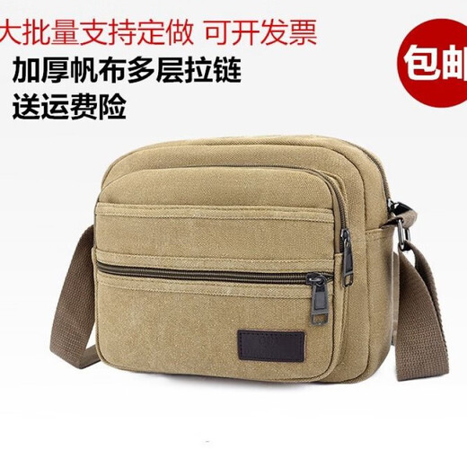 Mi Lan Electrician's Bag Canvas Wear-Resistant Work Thick Hardware Shoulder Electrician's Tool Bag Small Crossbody Single Shoulder Large Thickened Canvas Multi-layer Model Brown