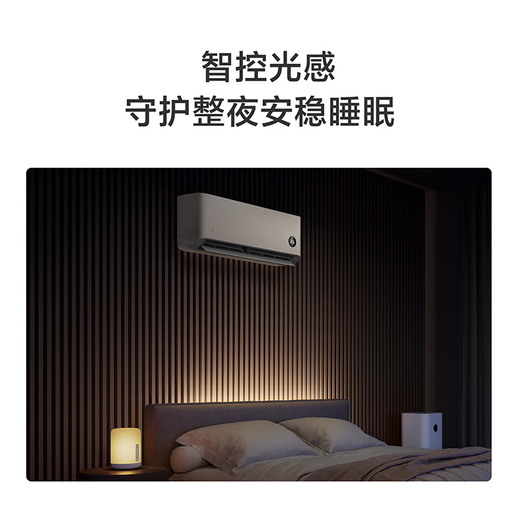 Xiaomi (MI) air conditioner Mijia 1.5 hp, huge power saving, new level of energy efficiency, variable frequency heating and cooling, home bedroom, wall-mounted self-cleaning comfortable air conditioner hanging 1.5 hp, new level of energy efficiency, industry best-selling