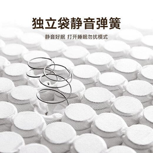 
Haima Liuliu waffle zero glue detachable washable mattress bedroom household Simmons sleeping feeling adjustable soft and hard moderate protection ridge is hard A economical soft and thick 20cm [High elastic sponge] 1350mm*2000mm