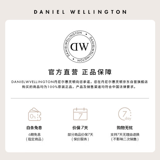 Daniel Wellington dw bracelet for women, starlight tennis bracelet, rose gold, fashionable and luxurious, birthday gift for girlfriend DW387