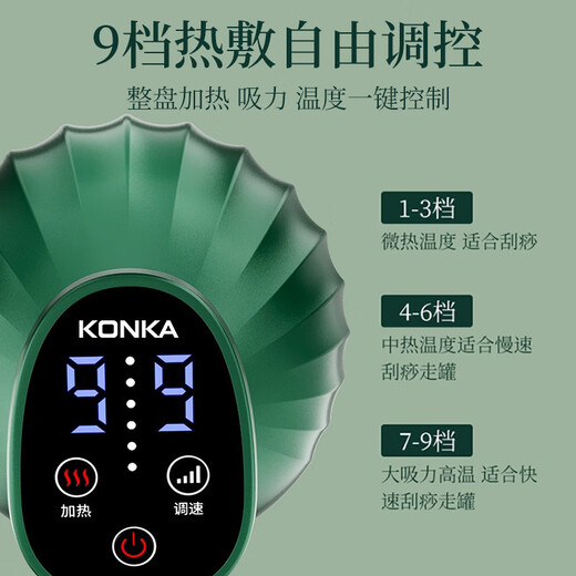 Electric scraping instrument, whole body universal massage scraping board, stone cupping instrument, household meridian dredging and scraping device, fully equipped with power storage model, emerald green