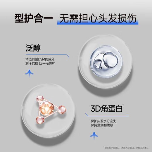 杰威尔强塑持久定型喷雾男士发胶 头发造型干发胶自然速干无屑蓬松造型