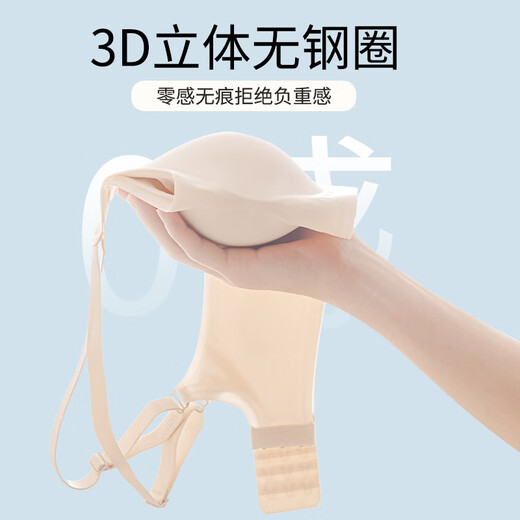 Ordifen Women's Underwear Seamless Thin Style Push-up Breast Control Anti-Sagging Women's Bra Skin Color + Gray XL (120-140Jin Jin equals 0.5kg)