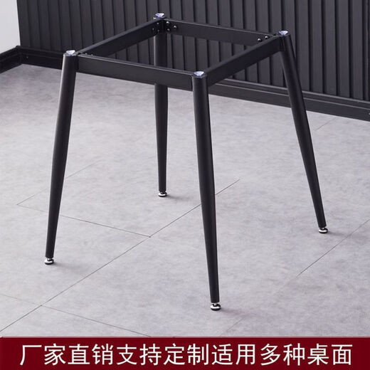 腿支架铁架支撑底座腿脚 白腿14756