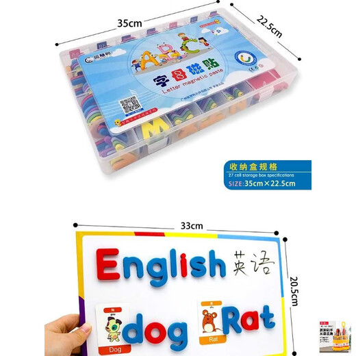 Chaoqupin Children's Early Education 26 LETTRE DU CAD CAS MAGNÉTIQUE AUTOCHER PROCHNIREMENT TOY