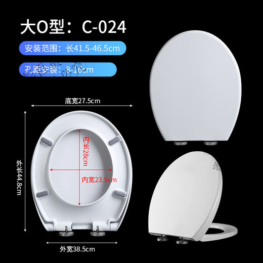 浪鲸（SSWW）适配CO1005\1008\1006\1013\1047\1069\1071\1156\1157马桶盖 C.1 E.1005\1049脲醛