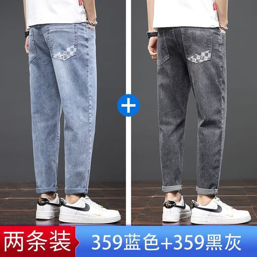TTPMER春夏季弹力男士牛仔裤直筒锥形裤子男2025男生休闲帅气牛仔裤 【弹力2件】T967复古蓝+黑灰 28 建议85-100斤