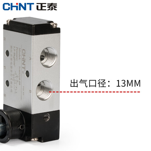 Chint pneumatic switch manual valve 4h210-08 air valve hand turn valve manual reversing valve hand plate valve 3H310-10 4H310-10+6mm pipe