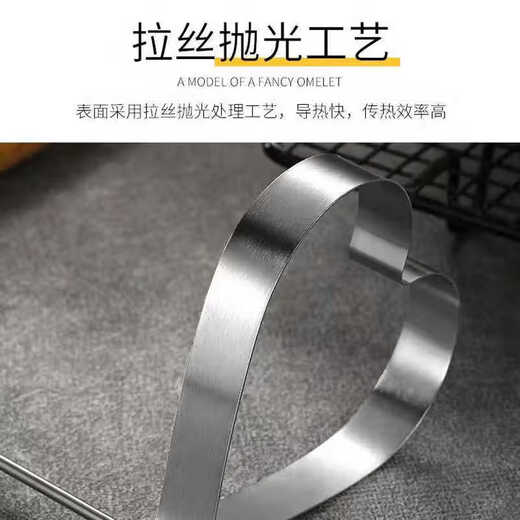 Stainless steel omelette mold omelette heart-shaped omelette mold heart-shaped model omelette ring omelette egg omelette mold 2 pack love + Mickey