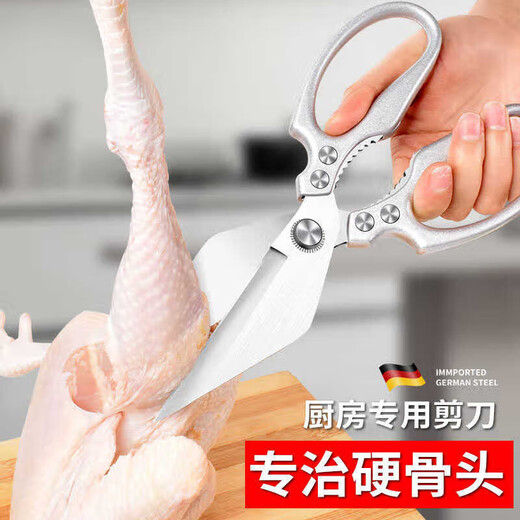Deutsche Meschute-Schere für die Küche, lebensmittelechter Edelstahl, leistungsstarke Hühnerknochenschere, scharfe multifunktionale Haushaltsschere für Nahrungsergänzungsmittel, silberne M79-Schere mit verdicktem Aluminiumlegierung und großem Kopf
