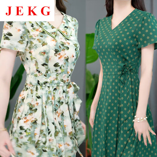 JEKG FRINDE NEUES Kleid für Frauen 2025 High-End Small Duftstil Celebrity Slim Fit und Fleischabdeckung, damit sie schlanker A-Line-Rock für Frauen 9215-Green M [Vorschlagen Sie 80-95jin [Jin gleich 0,5 kg]]]