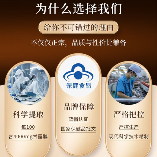 威士雅虫草菌丝体胶囊冬虫夏草术后增强免疫中老年营养送长辈礼盒156粒