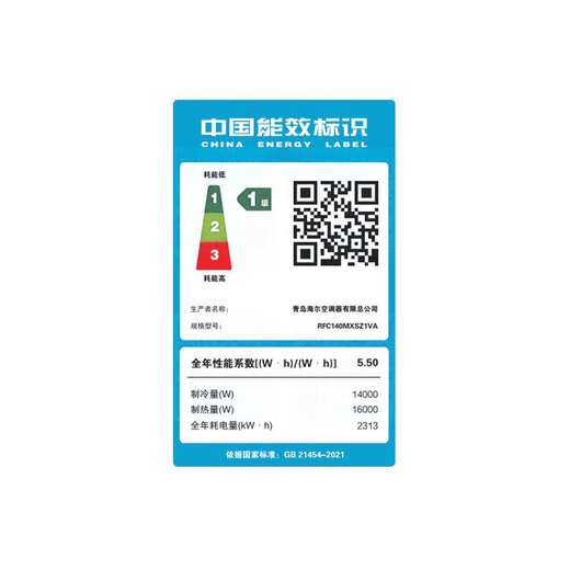 Haier central air-conditioning multi-split new level energy efficiency full DC variable frequency embedded self-cleaning smart central air conditioner Yunshu Pro+ Yunshu pro+ 6 HP first level energy efficiency/one to four