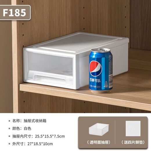 磨砂款日式抽屉式收纳盒简约式衣柜收纳箱衣服分类储物盒收纳抽屉 9227：【深44】宽34*高19cm