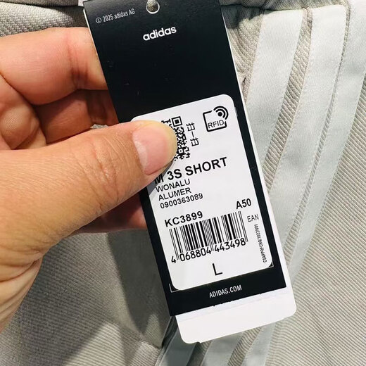 阿迪达斯 （adidas）短裤男裤夏季新款五分裤跑步健身裤子训练透气休闲裤运动裤 KC3899 2XL