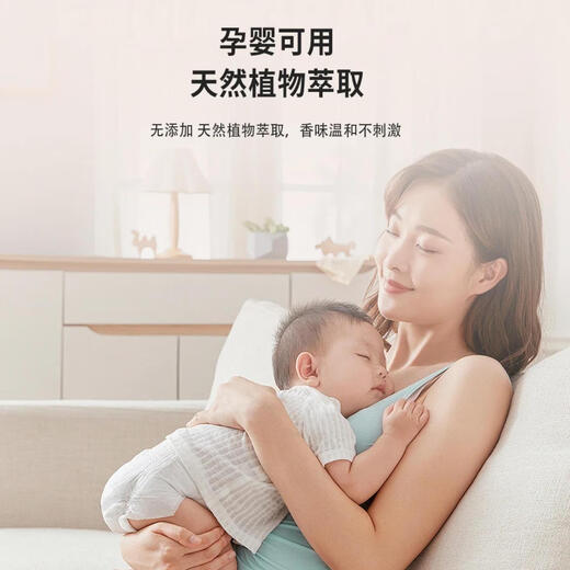 CLCEY is suitable for Huawei Wenjie M7 fragrance block M5 car fragrance replacement core original shell M7 model 1 including shell + chip three pack 90