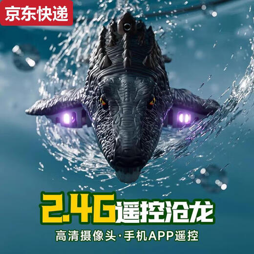 接运猫儿童男孩遥控小船玩具可下水模型沧龙恐龙潜水艇水上快艇电动鲨鱼 喷水款大白鲨-无版仿生游动+双层 模块锂电*4续航120分钟+送遥控电
