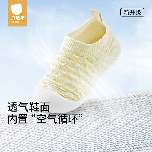 Betas Kleinkindschuhe Baby weicher Sohle Sommer Anti-Rutsch-Mesh-Schuhe atmungsaktiv für Männer und Frauen Kinderschuhe Innenräume bequeme Kindersandalen braune Farbe 23 Europäische Größe [innere Länge 13 cm empfohlen für 16-22 Monate]