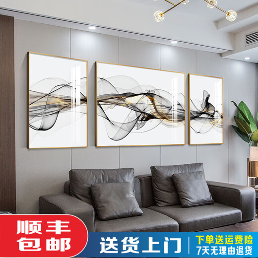 
Dongyongtang Living Room Decorative Painting Sofa Background Wall Hanging Painting Modern Sofa Background Wall Hanging Painting Chinese Lines Triple Mural 16786-1/16786-2/16786-3 60*80/120*80/60*80 Light Luxury Gold Frame Oil