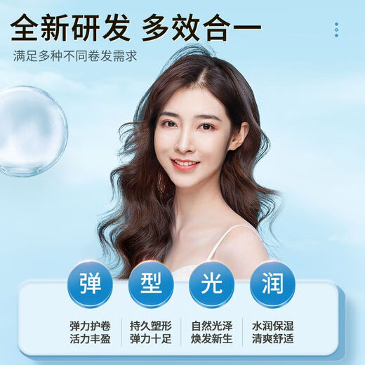 Schwarzkopf Professional Magic Fragrance Foam Hair Wax for Curly Hair Moisturizing and Fluffy Perm Elastic Bubble Hair Gel Mousse for Men and Women Barber Shop Special Foam Hair Wax 450ml*2 Buy 1 and Get 2