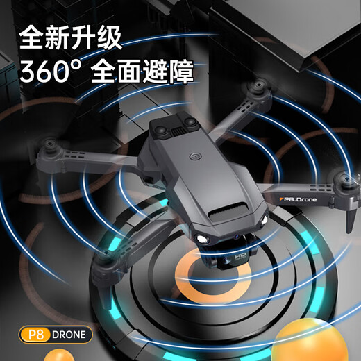 2025 Xinjiang UAV HD Photographie aérienne des élèves du primaire petit télécommande Aircraft enfants Cadeaux d'anniversaire garçons avec compétitions de résistance à l'automne sixième une boîte cadeau d'anniversaire Aircraft de garçon 6K