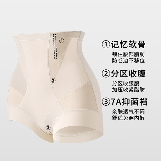 Tingmei High Waist Tummy Slimming Body Sculpting Pants for Women (7A Antibacterial Bottom) Belly Slimming Big Bag Hip Lifting Anti-rolling Panties