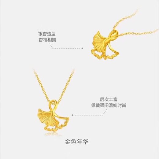 Ji Bochi pure gold-covered silver necklace G24K gold color Three Lives Lucky Pendant with clavicle necklace for girlfriend’s birthday Three Lives Lucky Single Pendant